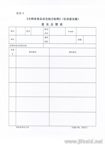 文件第3頁