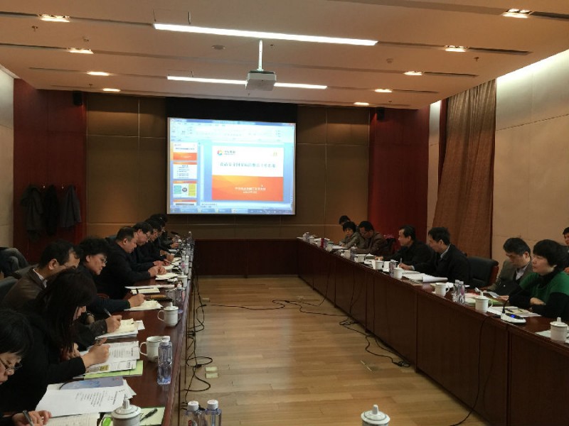 在京開展食品安全國家標準整合工作督導調研活動