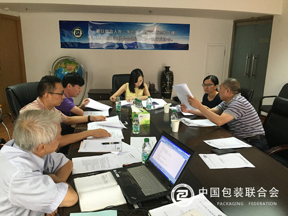 行標《熱打碼色帶》和《輸液軟袋用熱轉印膜》 在河南召開審查會
