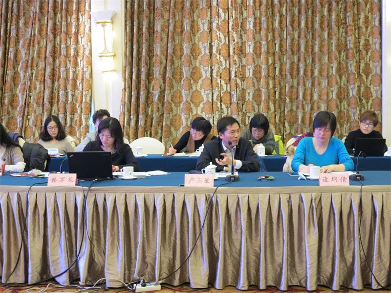 圖2 行業征求意見暨標準修訂啟動會領導講話