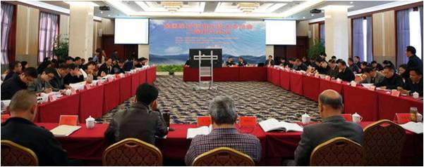 全國茶葉標準化技術委員會二屆五次會議在云南大理隆重召開