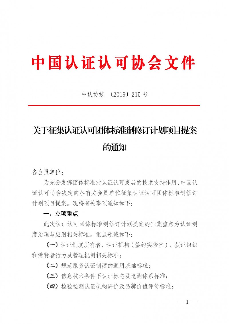 wlx201912131312__1