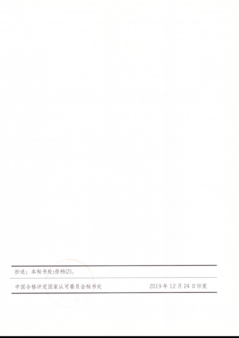 wlx201912311643__2