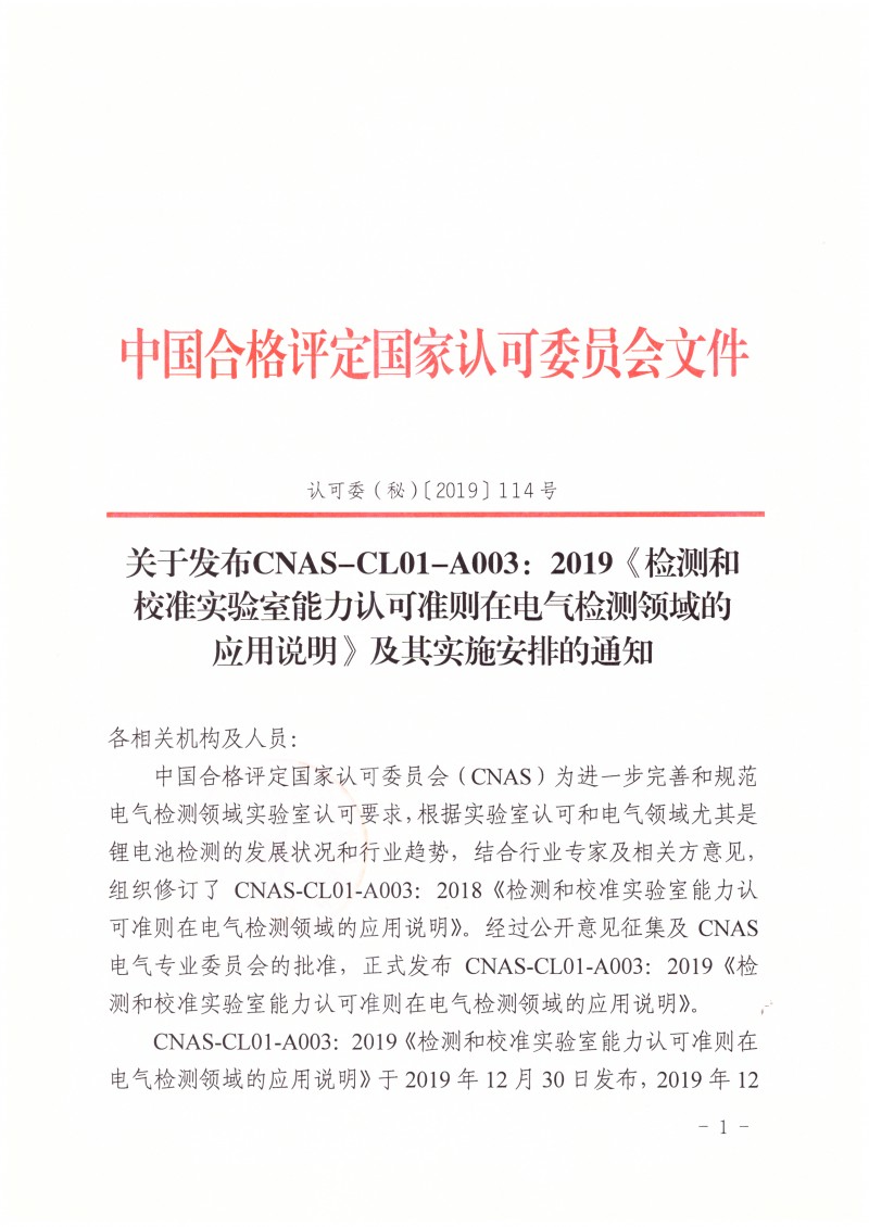 wlx202001031412__1