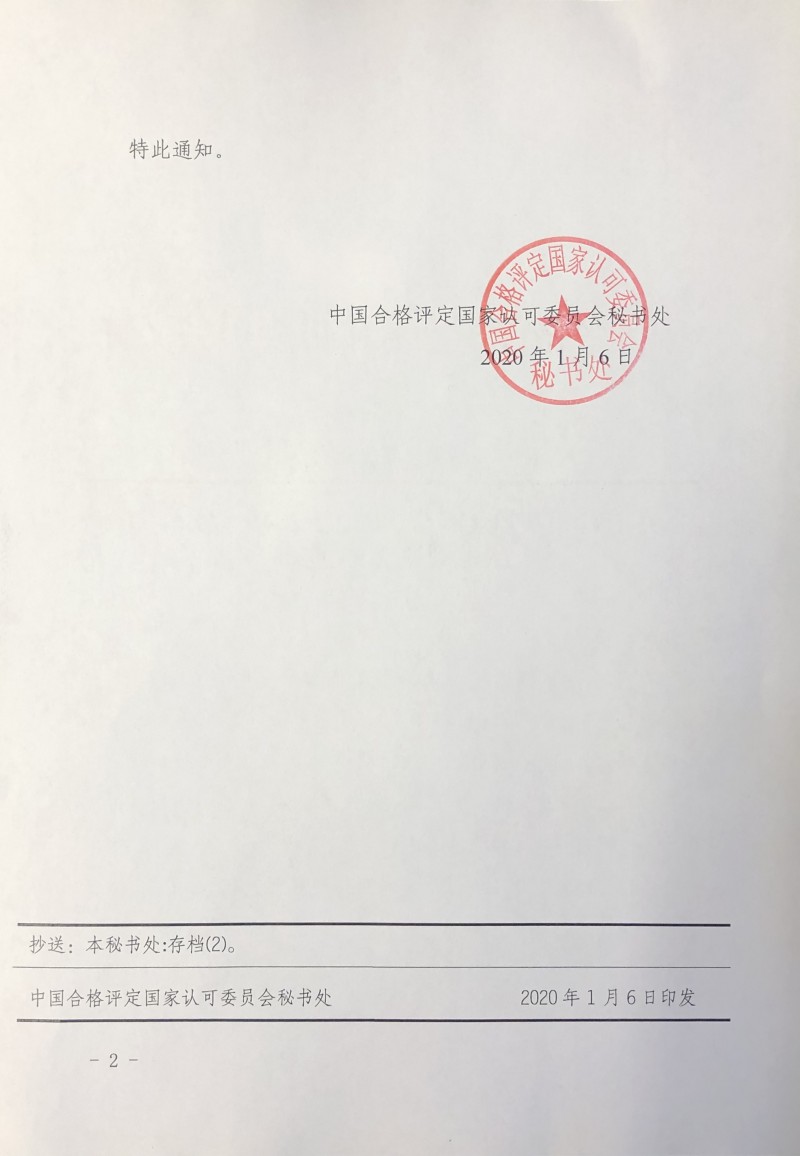 wlx202001100920__2
