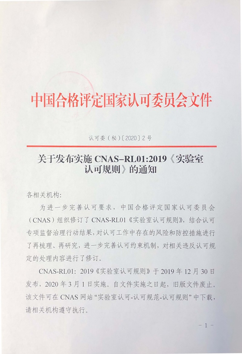 wlx202001100920__1