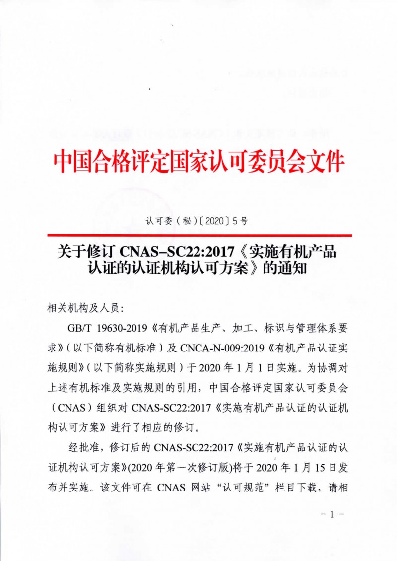 wlx202001161308__1