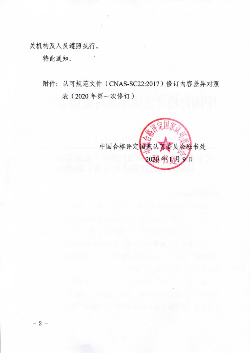 wlx202001161308__2