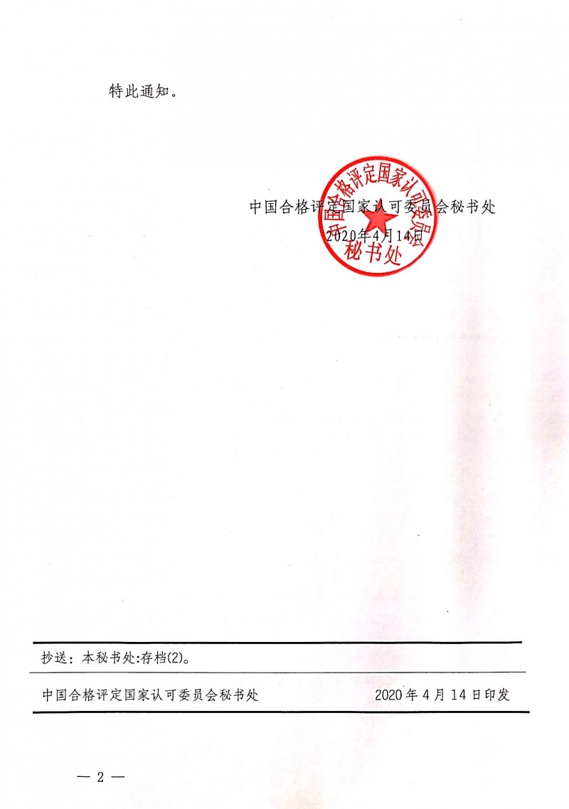 wlx202005110656__2