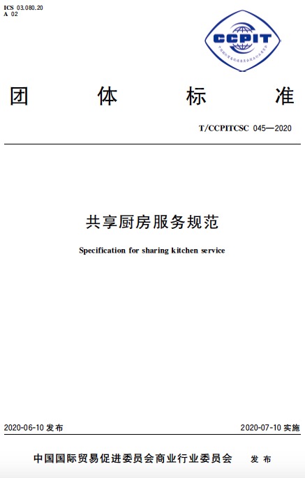 2-200611132JSD