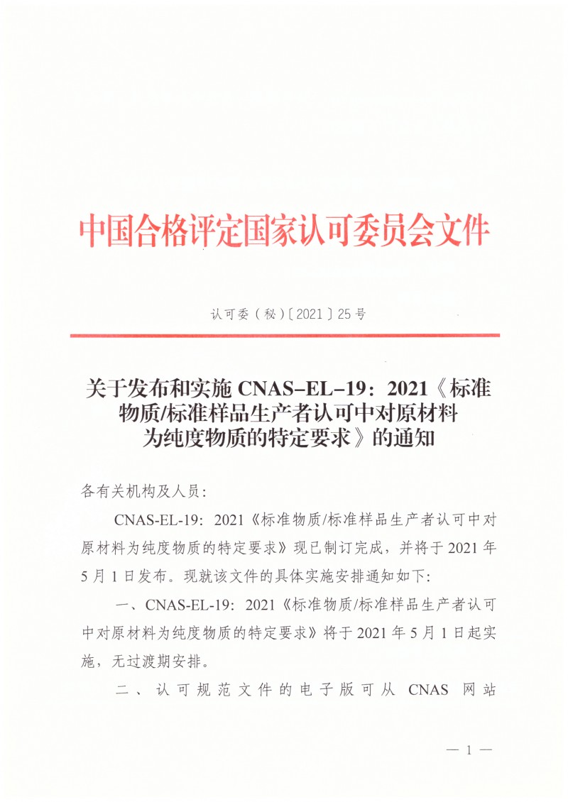 zy202105071520__1