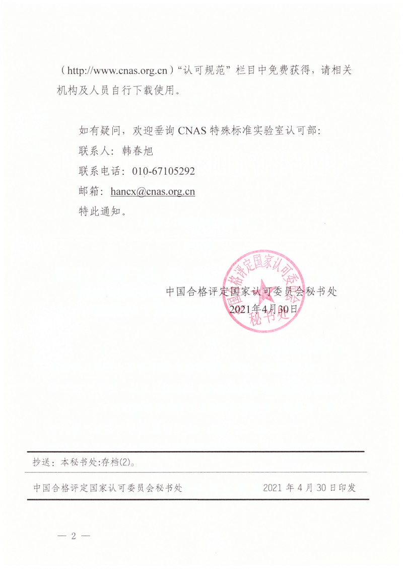 zy202105071520__2