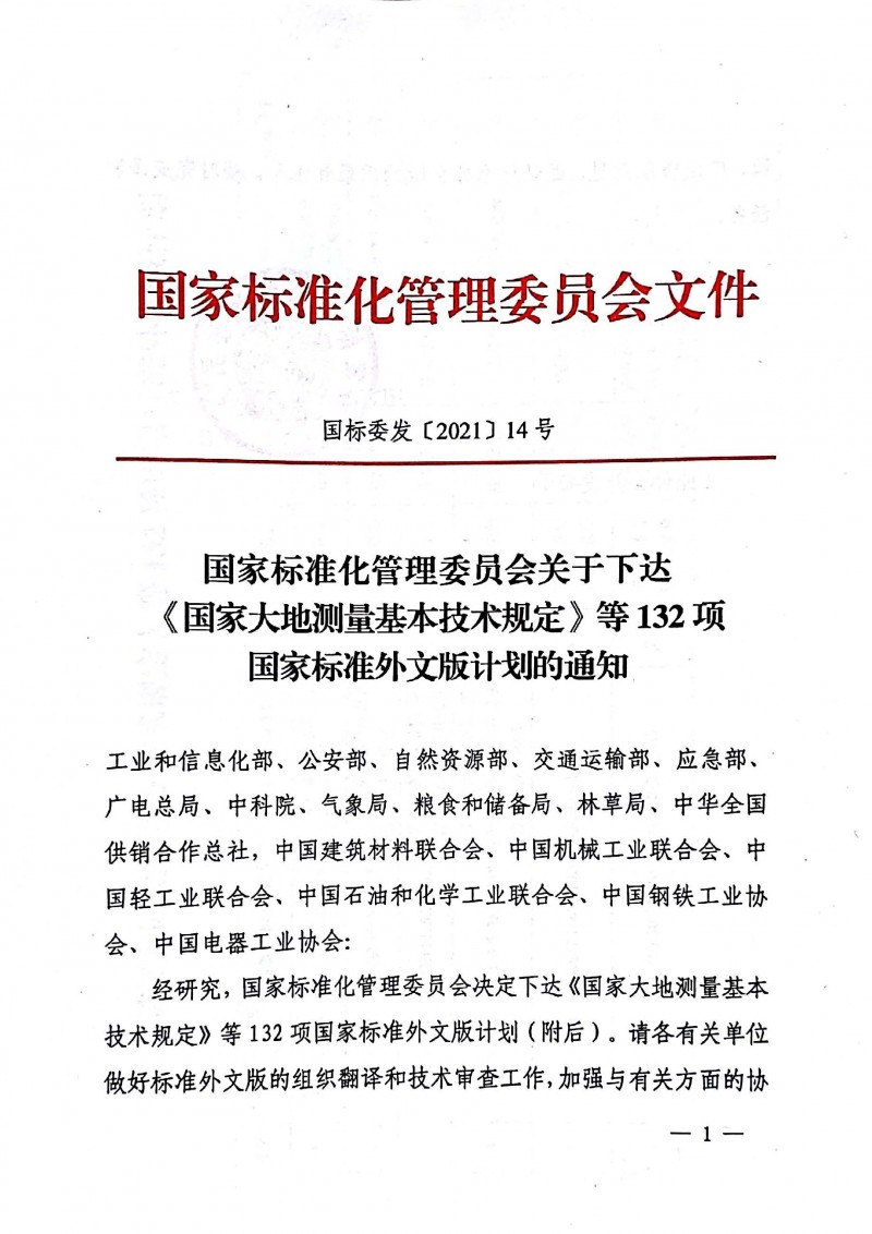zy202106151712__01