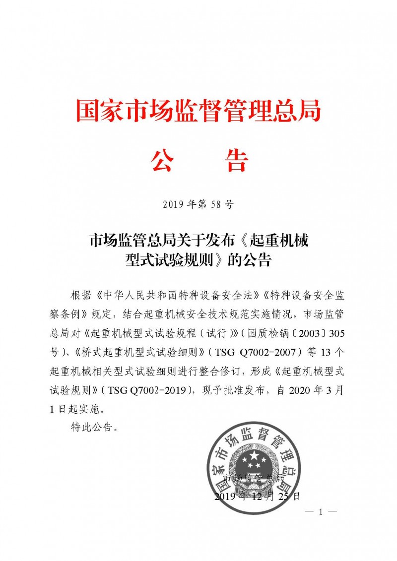 zy202106211113_頁面_01