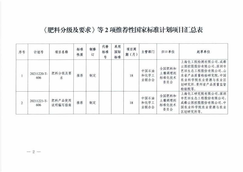 zy202107050901__2