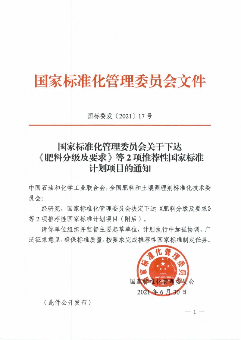 zy202107050901__1