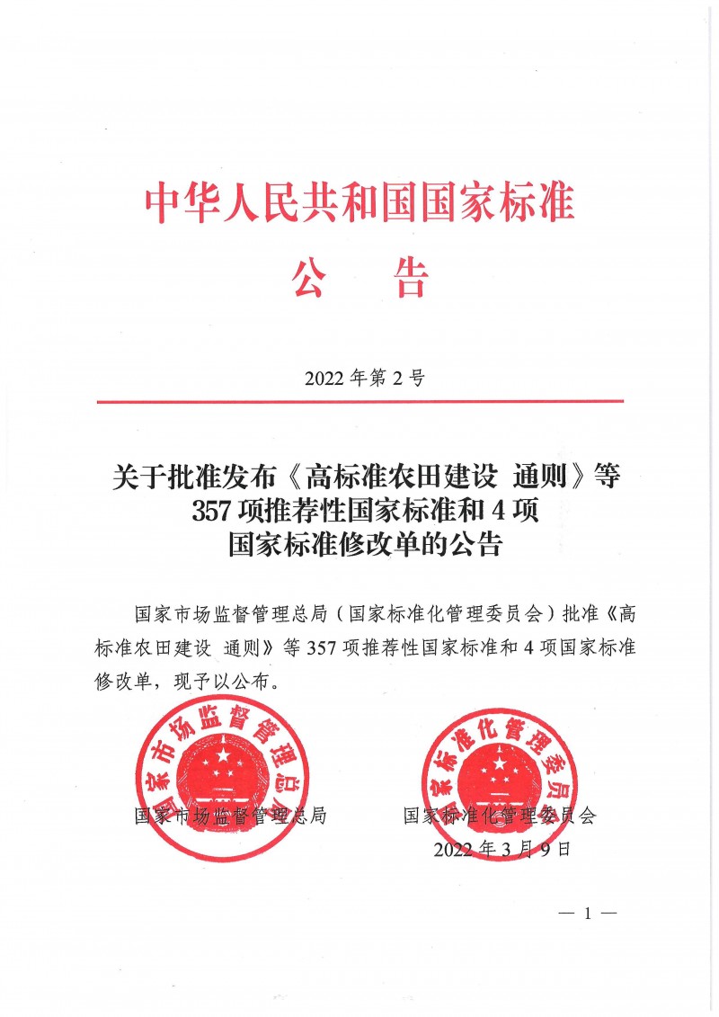 wn202203180800__01