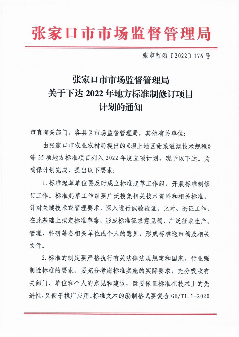 1652062990738681_頁面_1