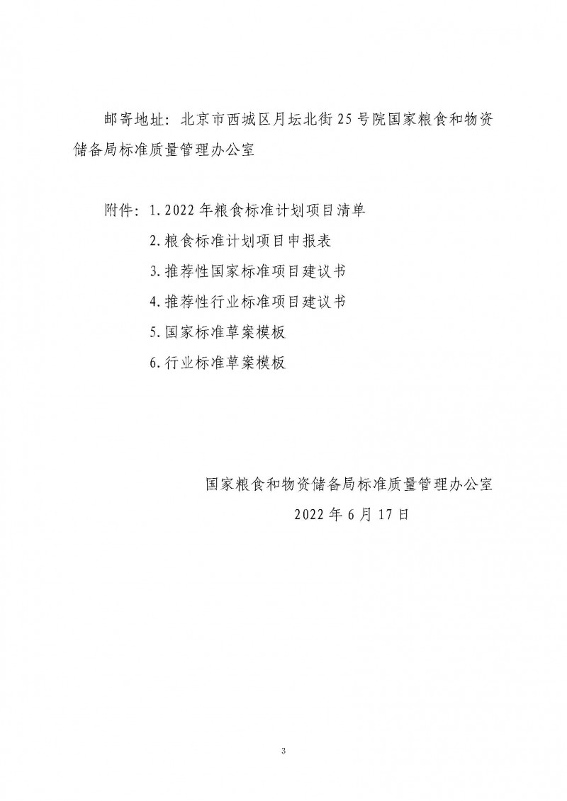 1111_頁面_3