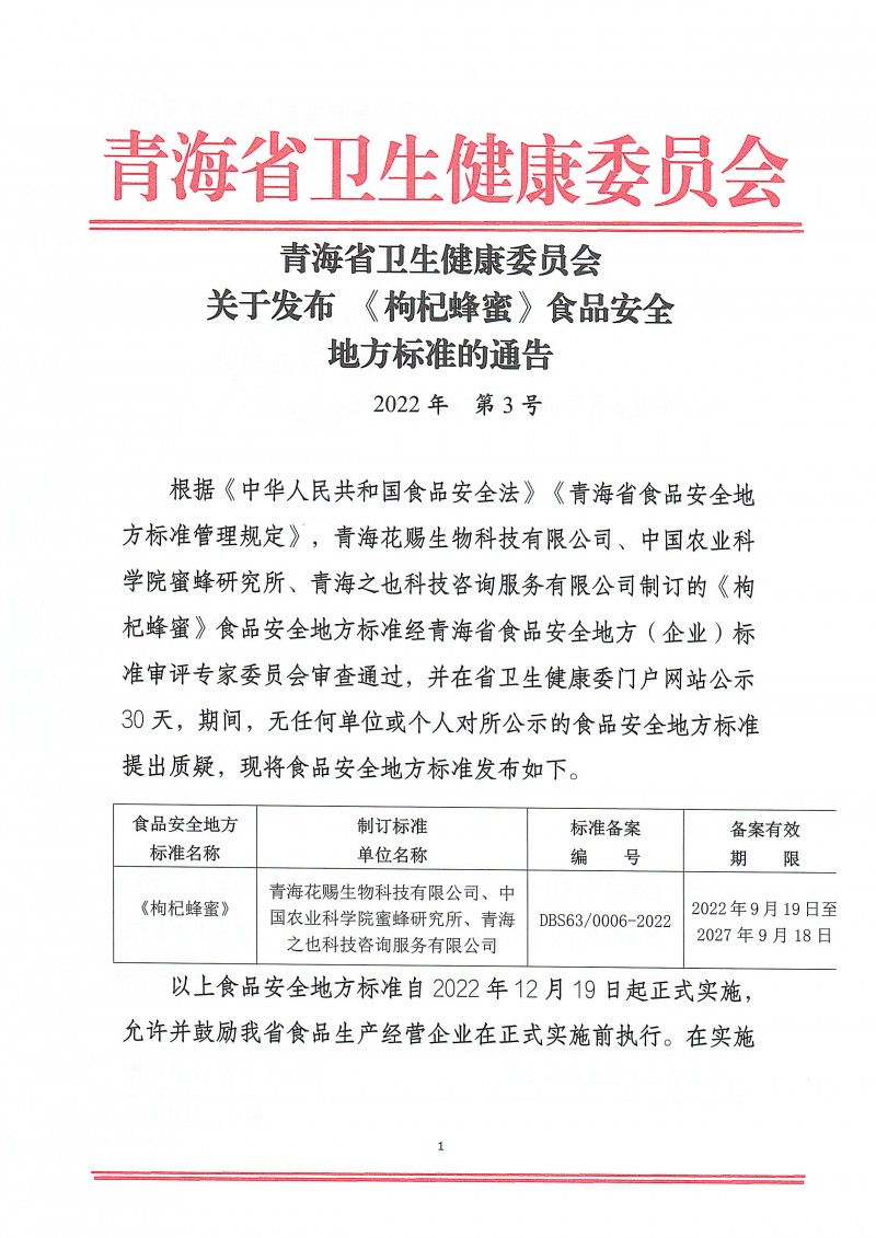 wlx202209211458__1