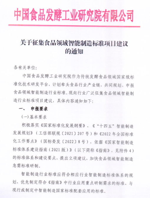 企業(yè)微信截圖_16693578032471