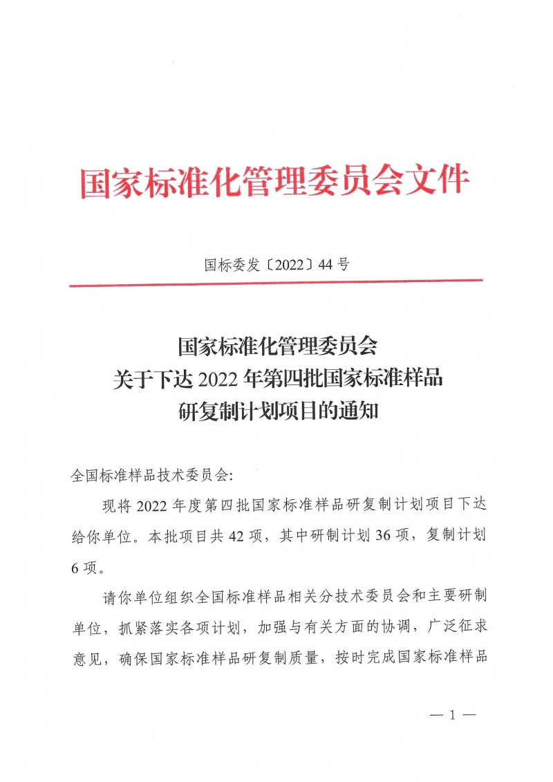 wn202301040930_頁面_1