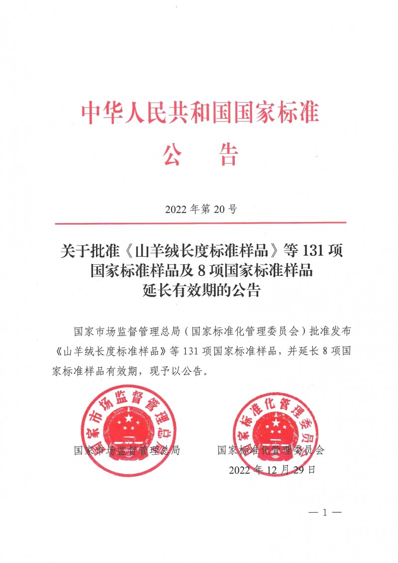 wn202301041000_頁面_01