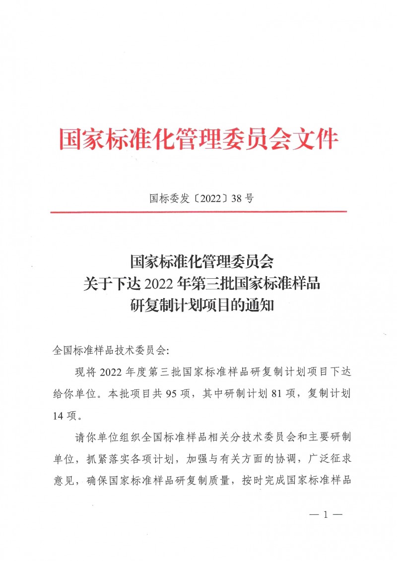 wn202301041010_頁面_01