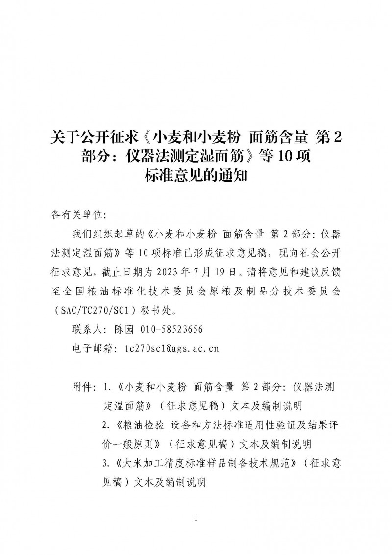 1_頁面_1