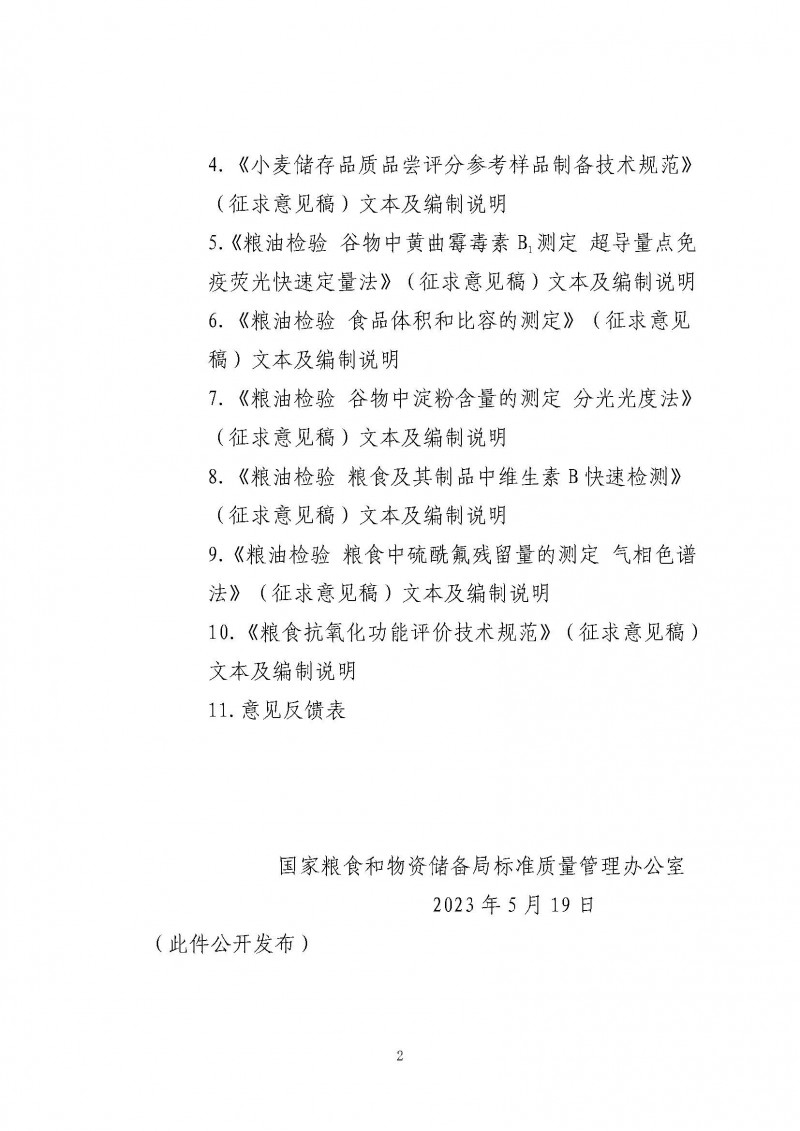 1_頁面_2