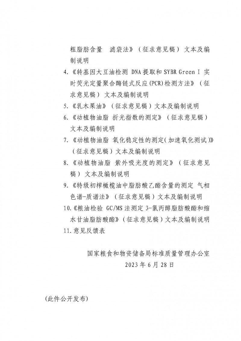 1_頁面_2