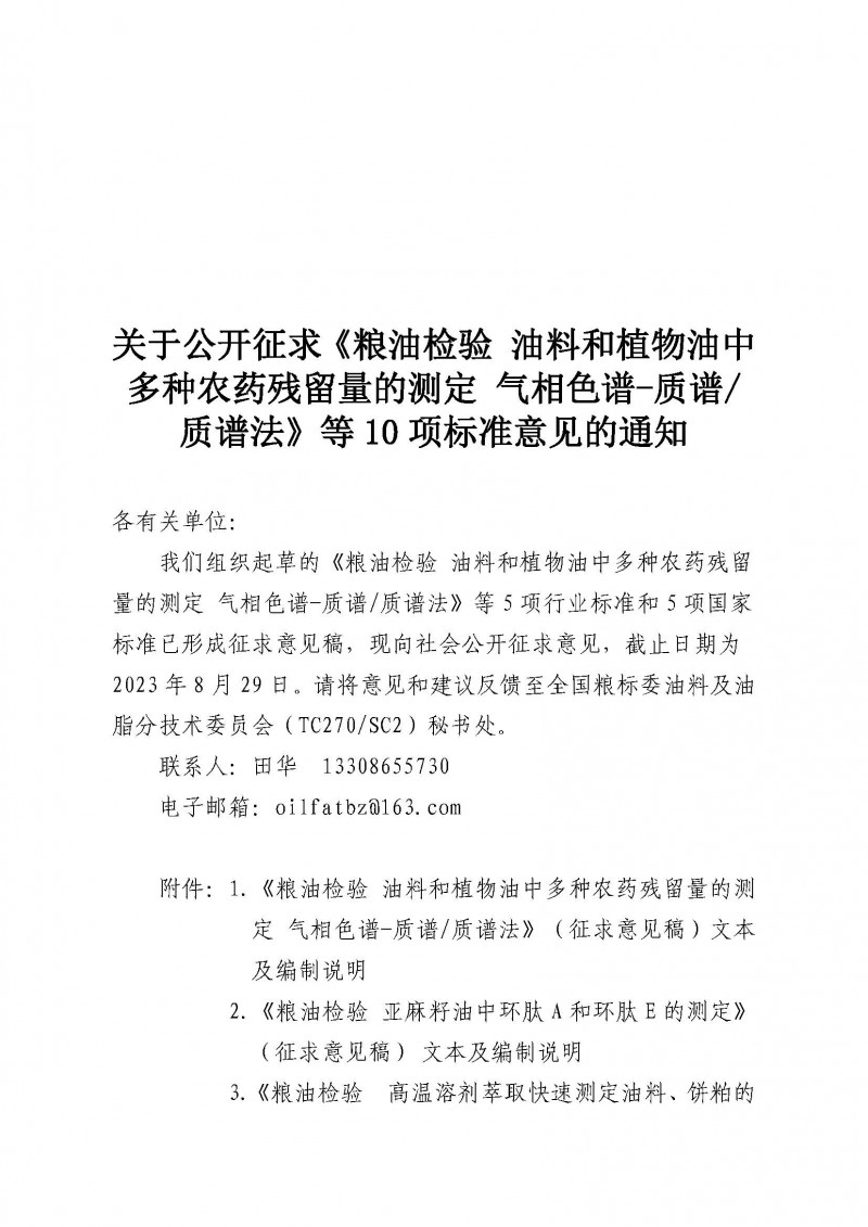 1_頁面_1