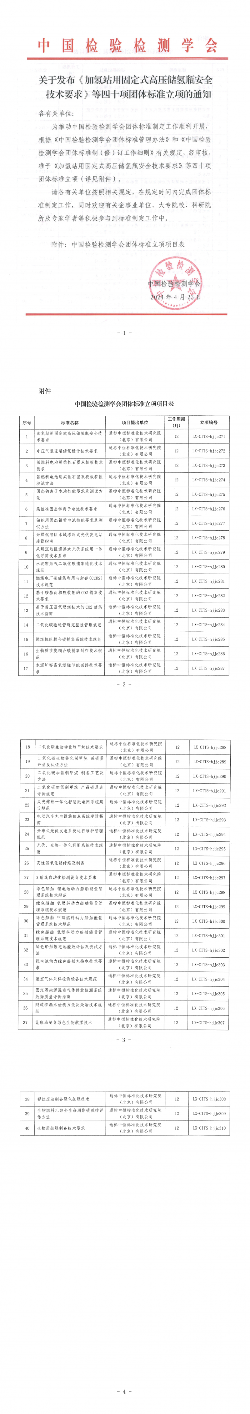 49832849[1]